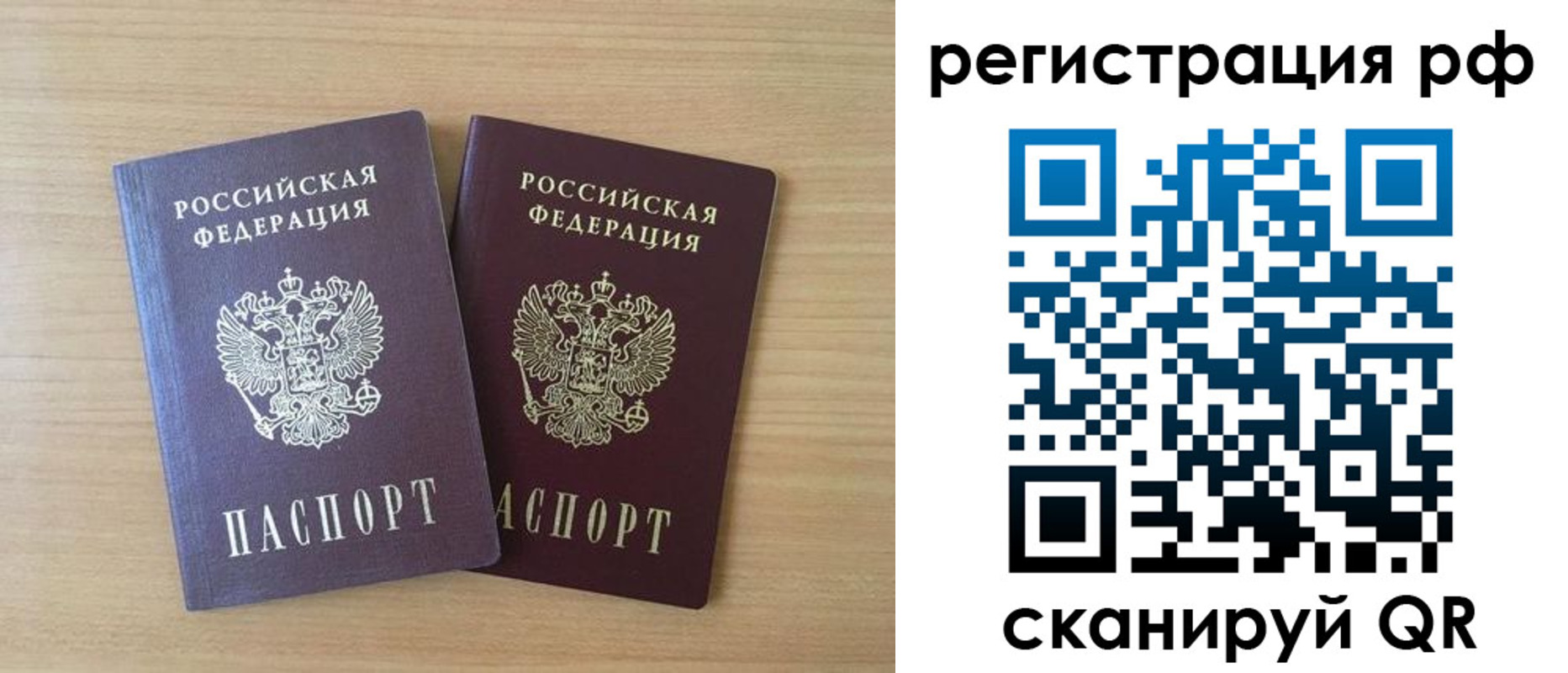 прописка иностранных граждан в Касли