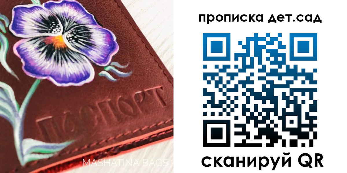 регистрация для школы в Касли