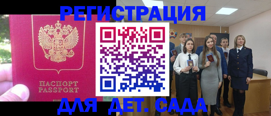 найти адрес прописки в Касли